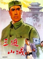 成人欧美深夜福利视频在线播放